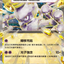 #卡牌遊戲, #卡牌, #遊戲王, #遊戲王卡, #遊戲王卡牌, #日文卡, #日版卡, #日版遊戲王卡, #YuGiOh日文, #Pokemon卡, #神奇寶貝卡, #寶可夢卡, #寶可夢卡牌, #海賊王卡牌, #數碼暴龍卡牌, #高達卡牌, #柯南卡牌, #龍珠卡牌, #碧藍航線卡牌, #符文戰爭卡牌, #魔法風雲會, #MTG卡, #桌遊, #動漫周邊, #動漫商品, #模型, #ActionFigure, #手辦, #公仔, #收藏品, #珍藏卡, #限量卡, #閃卡, #亮面卡, #金屬卡, #抽卡盒, #卡套, #卡冊, #卡盒, #保護套, #桌遊配件, #比賽卡牌, #集換式對戰卡牌, #比賽活動, #玩家社群, #玩家俱樂部, #遊戲店, #香港遊戲店, #HK遊戲, #香港卡牌, #香港桌遊, #卡牌教學, #遊戲教學, #策略遊戲, #遊戲配件, #收藏卡牌, #卡牌批發, #卡牌零售, #動漫卡, #動漫卡牌, #TCG產品, #日本卡牌, #美版卡牌, #卡牌活動, #實體店, #網上商店, #網店, #玩家聚會, #卡牌交流, #交換卡牌, #卡牌市場, #線上比賽, #實體比賽,