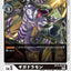 #卡牌遊戲, #卡牌, #遊戲王, #遊戲王卡, #遊戲王卡牌, #日文卡, #日版卡, #日版遊戲王卡, #YuGiOh日文, #Pokemon卡, #神奇寶貝卡, #寶可夢卡, #寶可夢卡牌, #海賊王卡牌, #數碼暴龍卡牌, #高達卡牌, #柯南卡牌, #龍珠卡牌, #碧藍航線卡牌, #符文戰爭卡牌, #魔法風雲會, #MTG卡, #桌遊, #動漫周邊, #動漫商品, #模型, #ActionFigure, #手辦, #公仔, #收藏品, #珍藏卡, #限量卡, #閃卡, #亮面卡, #金屬卡, #抽卡盒, #卡套, #卡冊, #卡盒, #保護套, #桌遊配件, #比賽卡牌, #集換式對戰卡牌, #比賽活動, #玩家社群, #玩家俱樂部, #遊戲店, #香港遊戲店, #HK遊戲, #香港卡牌, #香港桌遊, #卡牌教學, #遊戲教學, #策略遊戲, #遊戲配件, #收藏卡牌, #卡牌批發, #卡牌零售, #動漫卡, #動漫卡牌, #TCG產品, #日本卡牌, #美版卡牌, #卡牌活動, #實體店, #網上商店, #網店, #玩家聚會, #卡牌交流, #交換卡牌, #卡牌市場, #線上比賽, #實體比賽,