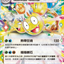 #卡牌遊戲, #卡牌, #遊戲王, #遊戲王卡, #遊戲王卡牌, #日文卡, #日版卡, #日版遊戲王卡, #YuGiOh日文, #Pokemon卡, #神奇寶貝卡, #寶可夢卡, #寶可夢卡牌, #海賊王卡牌, #數碼暴龍卡牌, #高達卡牌, #柯南卡牌, #龍珠卡牌, #碧藍航線卡牌, #符文戰爭卡牌, #魔法風雲會, #MTG卡, #桌遊, #動漫周邊, #動漫商品, #模型, #ActionFigure, #手辦, #公仔, #收藏品, #珍藏卡, #限量卡, #閃卡, #亮面卡, #金屬卡, #抽卡盒, #卡套, #卡冊, #卡盒, #保護套, #桌遊配件, #比賽卡牌, #集換式對戰卡牌, #比賽活動, #玩家社群, #玩家俱樂部, #遊戲店, #香港遊戲店, #HK遊戲, #香港卡牌, #香港桌遊, #卡牌教學, #遊戲教學, #策略遊戲, #遊戲配件, #收藏卡牌, #卡牌批發, #卡牌零售, #動漫卡, #動漫卡牌, #TCG產品, #日本卡牌, #美版卡牌, #卡牌活動, #實體店, #網上商店, #網店, #玩家聚會, #卡牌交流, #交換卡牌, #卡牌市場, #線上比賽, #實體比賽,