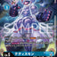 #卡牌遊戲, #卡牌, #遊戲王, #遊戲王卡, #遊戲王卡牌, #日文卡, #日版卡, #日版遊戲王卡, #YuGiOh日文, #Pokemon卡, #神奇寶貝卡, #寶可夢卡, #寶可夢卡牌, #海賊王卡牌, #數碼暴龍卡牌, #高達卡牌, #柯南卡牌, #龍珠卡牌, #碧藍航線卡牌, #符文戰爭卡牌, #魔法風雲會, #MTG卡, #桌遊, #動漫周邊, #動漫商品, #模型, #ActionFigure, #手辦, #公仔, #收藏品, #珍藏卡, #限量卡, #閃卡, #亮面卡, #金屬卡, #抽卡盒, #卡套, #卡冊, #卡盒, #保護套, #桌遊配件, #比賽卡牌, #集換式對戰卡牌, #比賽活動, #玩家社群, #玩家俱樂部, #遊戲店, #香港遊戲店, #HK遊戲, #香港卡牌, #香港桌遊, #卡牌教學, #遊戲教學, #策略遊戲, #遊戲配件, #收藏卡牌, #卡牌批發, #卡牌零售, #動漫卡, #動漫卡牌, #TCG產品, #日本卡牌, #美版卡牌, #卡牌活動, #實體店, #網上商店, #網店, #玩家聚會, #卡牌交流, #交換卡牌, #卡牌市場, #線上比賽, #實體比賽,