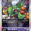 #卡牌遊戲, #卡牌, #遊戲王, #遊戲王卡, #遊戲王卡牌, #日文卡, #日版卡, #日版遊戲王卡, #YuGiOh日文, #Pokemon卡, #神奇寶貝卡, #寶可夢卡, #寶可夢卡牌, #海賊王卡牌, #數碼暴龍卡牌, #高達卡牌, #柯南卡牌, #龍珠卡牌, #碧藍航線卡牌, #符文戰爭卡牌, #魔法風雲會, #MTG卡, #桌遊, #動漫周邊, #動漫商品, #模型, #ActionFigure, #手辦, #公仔, #收藏品, #珍藏卡, #限量卡, #閃卡, #亮面卡, #金屬卡, #抽卡盒, #卡套, #卡冊, #卡盒, #保護套, #桌遊配件, #比賽卡牌, #集換式對戰卡牌, #比賽活動, #玩家社群, #玩家俱樂部, #遊戲店, #香港遊戲店, #HK遊戲, #香港卡牌, #香港桌遊, #卡牌教學, #遊戲教學, #策略遊戲, #遊戲配件, #收藏卡牌, #卡牌批發, #卡牌零售, #動漫卡, #動漫卡牌, #TCG產品, #日本卡牌, #美版卡牌, #卡牌活動, #實體店, #網上商店, #網店, #玩家聚會, #卡牌交流, #交換卡牌, #卡牌市場, #線上比賽, #實體比賽,