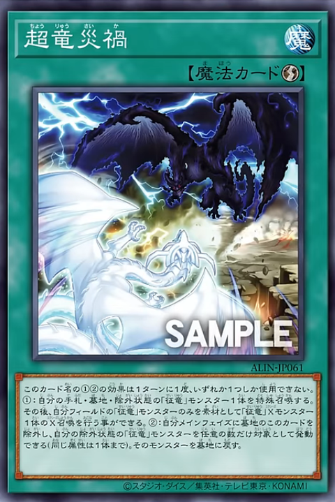 #卡牌遊戲, #卡牌, #遊戲王, #遊戲王卡, #遊戲王卡牌, #日文卡, #日版卡, #日版遊戲王卡, #YuGiOh日文, #Pokemon卡, #神奇寶貝卡, #寶可夢卡, #寶可夢卡牌, #海賊王卡牌, #數碼暴龍卡牌, #高達卡牌, #柯南卡牌, #龍珠卡牌, #碧藍航線卡牌, #符文戰爭卡牌, #魔法風雲會, #MTG卡, #桌遊, #動漫周邊, #動漫商品, #模型, #ActionFigure, #手辦, #公仔, #收藏品, #珍藏卡, #限量卡, #閃卡, #亮面卡, #金屬卡, #抽卡盒, #卡套, #卡冊, #卡盒, #保護套, #桌遊配件, #比賽卡牌, #集換式對戰卡牌, #比賽活動, #玩家社群, #玩家俱樂部, #遊戲店, #香港遊戲店, #HK遊戲, #香港卡牌, #香港桌遊, #卡牌教學, #遊戲教學, #策略遊戲, #遊戲配件, #收藏卡牌, #卡牌批發, #卡牌零售, #動漫卡, #動漫卡牌, #TCG產品, #日本卡牌, #美版卡牌, #卡牌活動, #實體店, #網上商店, #網店, #玩家聚會, #卡牌交流, #交換卡牌, #卡牌市場, #線上比賽, #實體比賽,