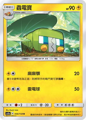 #卡牌遊戲, #卡牌, #遊戲王, #遊戲王卡, #遊戲王卡牌, #日文卡, #日版卡, #日版遊戲王卡, #YuGiOh日文, #Pokemon卡, #神奇寶貝卡, #寶可夢卡, #寶可夢卡牌, #海賊王卡牌, #數碼暴龍卡牌, #高達卡牌, #柯南卡牌, #龍珠卡牌, #碧藍航線卡牌, #符文戰爭卡牌, #魔法風雲會, #MTG卡, #桌遊, #動漫周邊, #動漫商品, #模型, #ActionFigure, #手辦, #公仔, #收藏品, #珍藏卡, #限量卡, #閃卡, #亮面卡, #金屬卡, #抽卡盒, #卡套, #卡冊, #卡盒, #保護套, #桌遊配件, #比賽卡牌, #集換式對戰卡牌, #比賽活動, #玩家社群, #玩家俱樂部, #遊戲店, #香港遊戲店, #HK遊戲, #香港卡牌, #香港桌遊, #卡牌教學, #遊戲教學, #策略遊戲, #遊戲配件, #收藏卡牌, #卡牌批發, #卡牌零售, #動漫卡, #動漫卡牌, #TCG產品, #日本卡牌, #美版卡牌, #卡牌活動, #實體店, #網上商店, #網店, #玩家聚會, #卡牌交流, #交換卡牌, #卡牌市場, #線上比賽, #實體比賽,