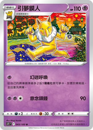 #卡牌遊戲, #卡牌, #遊戲王, #遊戲王卡, #遊戲王卡牌, #日文卡, #日版卡, #日版遊戲王卡, #YuGiOh日文, #Pokemon卡, #神奇寶貝卡, #寶可夢卡, #寶可夢卡牌, #海賊王卡牌, #數碼暴龍卡牌, #高達卡牌, #柯南卡牌, #龍珠卡牌, #碧藍航線卡牌, #符文戰爭卡牌, #魔法風雲會, #MTG卡, #桌遊, #動漫周邊, #動漫商品, #模型, #ActionFigure, #手辦, #公仔, #收藏品, #珍藏卡, #限量卡, #閃卡, #亮面卡, #金屬卡, #抽卡盒, #卡套, #卡冊, #卡盒, #保護套, #桌遊配件, #比賽卡牌, #集換式對戰卡牌, #比賽活動, #玩家社群, #玩家俱樂部, #遊戲店, #香港遊戲店, #HK遊戲, #香港卡牌, #香港桌遊, #卡牌教學, #遊戲教學, #策略遊戲, #遊戲配件, #收藏卡牌, #卡牌批發, #卡牌零售, #動漫卡, #動漫卡牌, #TCG產品, #日本卡牌, #美版卡牌, #卡牌活動, #實體店, #網上商店, #網店, #玩家聚會, #卡牌交流, #交換卡牌, #卡牌市場, #線上比賽, #實體比賽,
