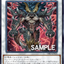 #卡牌遊戲, #卡牌, #遊戲王, #遊戲王卡, #遊戲王卡牌, #日文卡, #日版卡, #日版遊戲王卡, #YuGiOh日文, #Pokemon卡, #神奇寶貝卡, #寶可夢卡, #寶可夢卡牌, #海賊王卡牌, #數碼暴龍卡牌, #高達卡牌, #柯南卡牌, #龍珠卡牌, #碧藍航線卡牌, #符文戰爭卡牌, #魔法風雲會, #MTG卡, #桌遊, #動漫周邊, #動漫商品, #模型, #ActionFigure, #手辦, #公仔, #收藏品, #珍藏卡, #限量卡, #閃卡, #亮面卡, #金屬卡, #抽卡盒, #卡套, #卡冊, #卡盒, #保護套, #桌遊配件, #比賽卡牌, #集換式對戰卡牌, #比賽活動, #玩家社群, #玩家俱樂部, #遊戲店, #香港遊戲店, #HK遊戲, #香港卡牌, #香港桌遊, #卡牌教學, #遊戲教學, #策略遊戲, #遊戲配件, #收藏卡牌, #卡牌批發, #卡牌零售, #動漫卡, #動漫卡牌, #TCG產品, #日本卡牌, #美版卡牌, #卡牌活動, #實體店, #網上商店, #網店, #玩家聚會, #卡牌交流, #交換卡牌, #卡牌市場, #線上比賽, #實體比賽,
