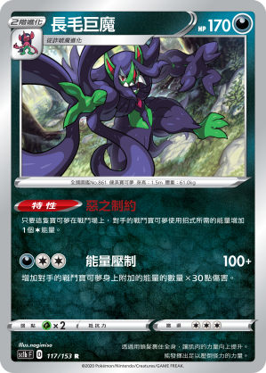 #卡牌遊戲, #卡牌, #遊戲王, #遊戲王卡, #遊戲王卡牌, #日文卡, #日版卡, #日版遊戲王卡, #YuGiOh日文, #Pokemon卡, #神奇寶貝卡, #寶可夢卡, #寶可夢卡牌, #海賊王卡牌, #數碼暴龍卡牌, #高達卡牌, #柯南卡牌, #龍珠卡牌, #碧藍航線卡牌, #符文戰爭卡牌, #魔法風雲會, #MTG卡, #桌遊, #動漫周邊, #動漫商品, #模型, #ActionFigure, #手辦, #公仔, #收藏品, #珍藏卡, #限量卡, #閃卡, #亮面卡, #金屬卡, #抽卡盒, #卡套, #卡冊, #卡盒, #保護套, #桌遊配件, #比賽卡牌, #集換式對戰卡牌, #比賽活動, #玩家社群, #玩家俱樂部, #遊戲店, #香港遊戲店, #HK遊戲, #香港卡牌, #香港桌遊, #卡牌教學, #遊戲教學, #策略遊戲, #遊戲配件, #收藏卡牌, #卡牌批發, #卡牌零售, #動漫卡, #動漫卡牌, #TCG產品, #日本卡牌, #美版卡牌, #卡牌活動, #實體店, #網上商店, #網店, #玩家聚會, #卡牌交流, #交換卡牌, #卡牌市場, #線上比賽, #實體比賽,