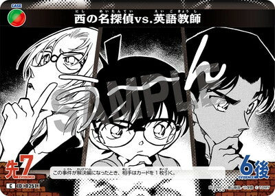 #卡牌遊戲, #卡牌, #遊戲王, #遊戲王卡, #遊戲王卡牌, #日文卡, #日版卡, #日版遊戲王卡, #YuGiOh日文, #Pokemon卡, #神奇寶貝卡, #寶可夢卡, #寶可夢卡牌, #海賊王卡牌, #數碼暴龍卡牌, #高達卡牌, #柯南卡牌, #龍珠卡牌, #碧藍航線卡牌, #符文戰爭卡牌, #魔法風雲會, #MTG卡, #桌遊, #動漫周邊, #動漫商品, #模型, #ActionFigure, #手辦, #公仔, #收藏品, #珍藏卡, #限量卡, #閃卡, #亮面卡, #金屬卡, #抽卡盒, #卡套, #卡冊, #卡盒, #保護套, #桌遊配件, #比賽卡牌, #集換式對戰卡牌, #比賽活動, #玩家社群, #玩家俱樂部, #遊戲店, #香港遊戲店, #HK遊戲, #香港卡牌, #香港桌遊, #卡牌教學, #遊戲教學, #策略遊戲, #遊戲配件, #收藏卡牌, #卡牌批發, #卡牌零售, #動漫卡, #動漫卡牌, #TCG產品, #日本卡牌, #美版卡牌, #卡牌活動, #實體店, #網上商店, #網店, #玩家聚會, #卡牌交流, #交換卡牌, #卡牌市場, #線上比賽, #實體比賽,