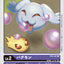 #卡牌遊戲, #卡牌, #遊戲王, #遊戲王卡, #遊戲王卡牌, #日文卡, #日版卡, #日版遊戲王卡, #YuGiOh日文, #Pokemon卡, #神奇寶貝卡, #寶可夢卡, #寶可夢卡牌, #海賊王卡牌, #數碼暴龍卡牌, #高達卡牌, #柯南卡牌, #龍珠卡牌, #碧藍航線卡牌, #符文戰爭卡牌, #魔法風雲會, #MTG卡, #桌遊, #動漫周邊, #動漫商品, #模型, #ActionFigure, #手辦, #公仔, #收藏品, #珍藏卡, #限量卡, #閃卡, #亮面卡, #金屬卡, #抽卡盒, #卡套, #卡冊, #卡盒, #保護套, #桌遊配件, #比賽卡牌, #集換式對戰卡牌, #比賽活動, #玩家社群, #玩家俱樂部, #遊戲店, #香港遊戲店, #HK遊戲, #香港卡牌, #香港桌遊, #卡牌教學, #遊戲教學, #策略遊戲, #遊戲配件, #收藏卡牌, #卡牌批發, #卡牌零售, #動漫卡, #動漫卡牌, #TCG產品, #日本卡牌, #美版卡牌, #卡牌活動, #實體店, #網上商店, #網店, #玩家聚會, #卡牌交流, #交換卡牌, #卡牌市場, #線上比賽, #實體比賽,