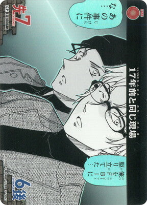 #卡牌遊戲, #卡牌, #遊戲王, #遊戲王卡, #遊戲王卡牌, #日文卡, #日版卡, #日版遊戲王卡, #YuGiOh日文, #Pokemon卡, #神奇寶貝卡, #寶可夢卡, #寶可夢卡牌, #海賊王卡牌, #數碼暴龍卡牌, #高達卡牌, #柯南卡牌, #龍珠卡牌, #碧藍航線卡牌, #符文戰爭卡牌, #魔法風雲會, #MTG卡, #桌遊, #動漫周邊, #動漫商品, #模型, #ActionFigure, #手辦, #公仔, #收藏品, #珍藏卡, #限量卡, #閃卡, #亮面卡, #金屬卡, #抽卡盒, #卡套, #卡冊, #卡盒, #保護套, #桌遊配件, #比賽卡牌, #集換式對戰卡牌, #比賽活動, #玩家社群, #玩家俱樂部, #遊戲店, #香港遊戲店, #HK遊戲, #香港卡牌, #香港桌遊, #卡牌教學, #遊戲教學, #策略遊戲, #遊戲配件, #收藏卡牌, #卡牌批發, #卡牌零售, #動漫卡, #動漫卡牌, #TCG產品, #日本卡牌, #美版卡牌, #卡牌活動, #實體店, #網上商店, #網店, #玩家聚會, #卡牌交流, #交換卡牌, #卡牌市場, #線上比賽, #實體比賽,