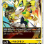 #卡牌遊戲, #卡牌, #遊戲王, #遊戲王卡, #遊戲王卡牌, #日文卡, #日版卡, #日版遊戲王卡, #YuGiOh日文, #Pokemon卡, #神奇寶貝卡, #寶可夢卡, #寶可夢卡牌, #海賊王卡牌, #數碼暴龍卡牌, #高達卡牌, #柯南卡牌, #龍珠卡牌, #碧藍航線卡牌, #符文戰爭卡牌, #魔法風雲會, #MTG卡, #桌遊, #動漫周邊, #動漫商品, #模型, #ActionFigure, #手辦, #公仔, #收藏品, #珍藏卡, #限量卡, #閃卡, #亮面卡, #金屬卡, #抽卡盒, #卡套, #卡冊, #卡盒, #保護套, #桌遊配件, #比賽卡牌, #集換式對戰卡牌, #比賽活動, #玩家社群, #玩家俱樂部, #遊戲店, #香港遊戲店, #HK遊戲, #香港卡牌, #香港桌遊, #卡牌教學, #遊戲教學, #策略遊戲, #遊戲配件, #收藏卡牌, #卡牌批發, #卡牌零售, #動漫卡, #動漫卡牌, #TCG產品, #日本卡牌, #美版卡牌, #卡牌活動, #實體店, #網上商店, #網店, #玩家聚會, #卡牌交流, #交換卡牌, #卡牌市場, #線上比賽, #實體比賽,