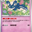#卡牌遊戲, #卡牌, #遊戲王, #遊戲王卡, #遊戲王卡牌, #日文卡, #日版卡, #日版遊戲王卡, #YuGiOh日文, #Pokemon卡, #神奇寶貝卡, #寶可夢卡, #寶可夢卡牌, #海賊王卡牌, #數碼暴龍卡牌, #高達卡牌, #柯南卡牌, #龍珠卡牌, #碧藍航線卡牌, #符文戰爭卡牌, #魔法風雲會, #MTG卡, #桌遊, #動漫周邊, #動漫商品, #模型, #ActionFigure, #手辦, #公仔, #收藏品, #珍藏卡, #限量卡, #閃卡, #亮面卡, #金屬卡, #抽卡盒, #卡套, #卡冊, #卡盒, #保護套, #桌遊配件, #比賽卡牌, #集換式對戰卡牌, #比賽活動, #玩家社群, #玩家俱樂部, #遊戲店, #香港遊戲店, #HK遊戲, #香港卡牌, #香港桌遊, #卡牌教學, #遊戲教學, #策略遊戲, #遊戲配件, #收藏卡牌, #卡牌批發, #卡牌零售, #動漫卡, #動漫卡牌, #TCG產品, #日本卡牌, #美版卡牌, #卡牌活動, #實體店, #網上商店, #網店, #玩家聚會, #卡牌交流, #交換卡牌, #卡牌市場, #線上比賽, #實體比賽,