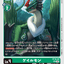 #卡牌遊戲, #卡牌, #遊戲王, #遊戲王卡, #遊戲王卡牌, #日文卡, #日版卡, #日版遊戲王卡, #YuGiOh日文, #Pokemon卡, #神奇寶貝卡, #寶可夢卡, #寶可夢卡牌, #海賊王卡牌, #數碼暴龍卡牌, #高達卡牌, #柯南卡牌, #龍珠卡牌, #碧藍航線卡牌, #符文戰爭卡牌, #魔法風雲會, #MTG卡, #桌遊, #動漫周邊, #動漫商品, #模型, #ActionFigure, #手辦, #公仔, #收藏品, #珍藏卡, #限量卡, #閃卡, #亮面卡, #金屬卡, #抽卡盒, #卡套, #卡冊, #卡盒, #保護套, #桌遊配件, #比賽卡牌, #集換式對戰卡牌, #比賽活動, #玩家社群, #玩家俱樂部, #遊戲店, #香港遊戲店, #HK遊戲, #香港卡牌, #香港桌遊, #卡牌教學, #遊戲教學, #策略遊戲, #遊戲配件, #收藏卡牌, #卡牌批發, #卡牌零售, #動漫卡, #動漫卡牌, #TCG產品, #日本卡牌, #美版卡牌, #卡牌活動, #實體店, #網上商店, #網店, #玩家聚會, #卡牌交流, #交換卡牌, #卡牌市場, #線上比賽, #實體比賽,