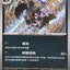 #卡牌遊戲, #卡牌, #遊戲王, #遊戲王卡, #遊戲王卡牌, #日文卡, #日版卡, #日版遊戲王卡, #YuGiOh日文, #Pokemon卡, #神奇寶貝卡, #寶可夢卡, #寶可夢卡牌, #海賊王卡牌, #數碼暴龍卡牌, #高達卡牌, #柯南卡牌, #龍珠卡牌, #碧藍航線卡牌, #符文戰爭卡牌, #魔法風雲會, #MTG卡, #桌遊, #動漫周邊, #動漫商品, #模型, #ActionFigure, #手辦, #公仔, #收藏品, #珍藏卡, #限量卡, #閃卡, #亮面卡, #金屬卡, #抽卡盒, #卡套, #卡冊, #卡盒, #保護套, #桌遊配件, #比賽卡牌, #集換式對戰卡牌, #比賽活動, #玩家社群, #玩家俱樂部, #遊戲店, #香港遊戲店, #HK遊戲, #香港卡牌, #香港桌遊, #卡牌教學, #遊戲教學, #策略遊戲, #遊戲配件, #收藏卡牌, #卡牌批發, #卡牌零售, #動漫卡, #動漫卡牌, #TCG產品, #日本卡牌, #美版卡牌, #卡牌活動, #實體店, #網上商店, #網店, #玩家聚會, #卡牌交流, #交換卡牌, #卡牌市場, #線上比賽, #實體比賽,