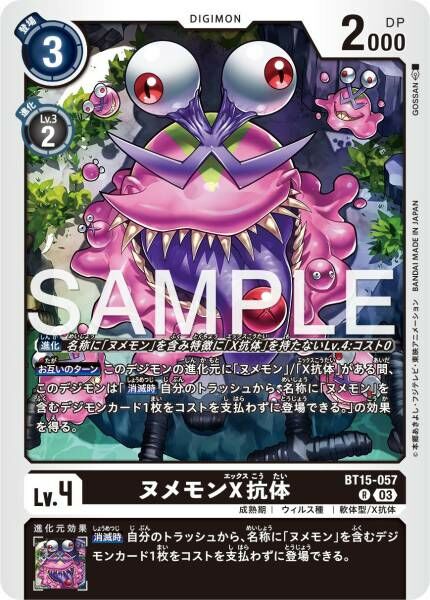 #卡牌遊戲, #卡牌, #遊戲王, #遊戲王卡, #遊戲王卡牌, #日文卡, #日版卡, #日版遊戲王卡, #YuGiOh日文, #Pokemon卡, #神奇寶貝卡, #寶可夢卡, #寶可夢卡牌, #海賊王卡牌, #數碼暴龍卡牌, #高達卡牌, #柯南卡牌, #龍珠卡牌, #碧藍航線卡牌, #符文戰爭卡牌, #魔法風雲會, #MTG卡, #桌遊, #動漫周邊, #動漫商品, #模型, #ActionFigure, #手辦, #公仔, #收藏品, #珍藏卡, #限量卡, #閃卡, #亮面卡, #金屬卡, #抽卡盒, #卡套, #卡冊, #卡盒, #保護套, #桌遊配件, #比賽卡牌, #集換式對戰卡牌, #比賽活動, #玩家社群, #玩家俱樂部, #遊戲店, #香港遊戲店, #HK遊戲, #香港卡牌, #香港桌遊, #卡牌教學, #遊戲教學, #策略遊戲, #遊戲配件, #收藏卡牌, #卡牌批發, #卡牌零售, #動漫卡, #動漫卡牌, #TCG產品, #日本卡牌, #美版卡牌, #卡牌活動, #實體店, #網上商店, #網店, #玩家聚會, #卡牌交流, #交換卡牌, #卡牌市場, #線上比賽, #實體比賽,