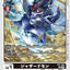 #卡牌遊戲, #卡牌, #遊戲王, #遊戲王卡, #遊戲王卡牌, #日文卡, #日版卡, #日版遊戲王卡, #YuGiOh日文, #Pokemon卡, #神奇寶貝卡, #寶可夢卡, #寶可夢卡牌, #海賊王卡牌, #數碼暴龍卡牌, #高達卡牌, #柯南卡牌, #龍珠卡牌, #碧藍航線卡牌, #符文戰爭卡牌, #魔法風雲會, #MTG卡, #桌遊, #動漫周邊, #動漫商品, #模型, #ActionFigure, #手辦, #公仔, #收藏品, #珍藏卡, #限量卡, #閃卡, #亮面卡, #金屬卡, #抽卡盒, #卡套, #卡冊, #卡盒, #保護套, #桌遊配件, #比賽卡牌, #集換式對戰卡牌, #比賽活動, #玩家社群, #玩家俱樂部, #遊戲店, #香港遊戲店, #HK遊戲, #香港卡牌, #香港桌遊, #卡牌教學, #遊戲教學, #策略遊戲, #遊戲配件, #收藏卡牌, #卡牌批發, #卡牌零售, #動漫卡, #動漫卡牌, #TCG產品, #日本卡牌, #美版卡牌, #卡牌活動, #實體店, #網上商店, #網店, #玩家聚會, #卡牌交流, #交換卡牌, #卡牌市場, #線上比賽, #實體比賽,