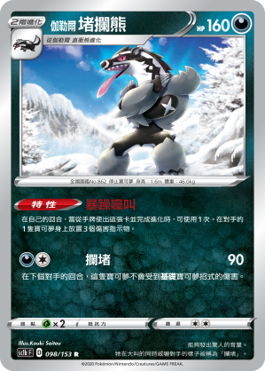 #卡牌遊戲, #卡牌, #遊戲王, #遊戲王卡, #遊戲王卡牌, #日文卡, #日版卡, #日版遊戲王卡, #YuGiOh日文, #Pokemon卡, #神奇寶貝卡, #寶可夢卡, #寶可夢卡牌, #海賊王卡牌, #數碼暴龍卡牌, #高達卡牌, #柯南卡牌, #龍珠卡牌, #碧藍航線卡牌, #符文戰爭卡牌, #魔法風雲會, #MTG卡, #桌遊, #動漫周邊, #動漫商品, #模型, #ActionFigure, #手辦, #公仔, #收藏品, #珍藏卡, #限量卡, #閃卡, #亮面卡, #金屬卡, #抽卡盒, #卡套, #卡冊, #卡盒, #保護套, #桌遊配件, #比賽卡牌, #集換式對戰卡牌, #比賽活動, #玩家社群, #玩家俱樂部, #遊戲店, #香港遊戲店, #HK遊戲, #香港卡牌, #香港桌遊, #卡牌教學, #遊戲教學, #策略遊戲, #遊戲配件, #收藏卡牌, #卡牌批發, #卡牌零售, #動漫卡, #動漫卡牌, #TCG產品, #日本卡牌, #美版卡牌, #卡牌活動, #實體店, #網上商店, #網店, #玩家聚會, #卡牌交流, #交換卡牌, #卡牌市場, #線上比賽, #實體比賽,