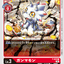 #卡牌遊戲, #卡牌, #遊戲王, #遊戲王卡, #遊戲王卡牌, #日文卡, #日版卡, #日版遊戲王卡, #YuGiOh日文, #Pokemon卡, #神奇寶貝卡, #寶可夢卡, #寶可夢卡牌, #海賊王卡牌, #數碼暴龍卡牌, #高達卡牌, #柯南卡牌, #龍珠卡牌, #碧藍航線卡牌, #符文戰爭卡牌, #魔法風雲會, #MTG卡, #桌遊, #動漫周邊, #動漫商品, #模型, #ActionFigure, #手辦, #公仔, #收藏品, #珍藏卡, #限量卡, #閃卡, #亮面卡, #金屬卡, #抽卡盒, #卡套, #卡冊, #卡盒, #保護套, #桌遊配件, #比賽卡牌, #集換式對戰卡牌, #比賽活動, #玩家社群, #玩家俱樂部, #遊戲店, #香港遊戲店, #HK遊戲, #香港卡牌, #香港桌遊, #卡牌教學, #遊戲教學, #策略遊戲, #遊戲配件, #收藏卡牌, #卡牌批發, #卡牌零售, #動漫卡, #動漫卡牌, #TCG產品, #日本卡牌, #美版卡牌, #卡牌活動, #實體店, #網上商店, #網店, #玩家聚會, #卡牌交流, #交換卡牌, #卡牌市場, #線上比賽, #實體比賽,