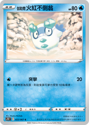 #卡牌遊戲, #卡牌, #遊戲王, #遊戲王卡, #遊戲王卡牌, #日文卡, #日版卡, #日版遊戲王卡, #YuGiOh日文, #Pokemon卡, #神奇寶貝卡, #寶可夢卡, #寶可夢卡牌, #海賊王卡牌, #數碼暴龍卡牌, #高達卡牌, #柯南卡牌, #龍珠卡牌, #碧藍航線卡牌, #符文戰爭卡牌, #魔法風雲會, #MTG卡, #桌遊, #動漫周邊, #動漫商品, #模型, #ActionFigure, #手辦, #公仔, #收藏品, #珍藏卡, #限量卡, #閃卡, #亮面卡, #金屬卡, #抽卡盒, #卡套, #卡冊, #卡盒, #保護套, #桌遊配件, #比賽卡牌, #集換式對戰卡牌, #比賽活動, #玩家社群, #玩家俱樂部, #遊戲店, #香港遊戲店, #HK遊戲, #香港卡牌, #香港桌遊, #卡牌教學, #遊戲教學, #策略遊戲, #遊戲配件, #收藏卡牌, #卡牌批發, #卡牌零售, #動漫卡, #動漫卡牌, #TCG產品, #日本卡牌, #美版卡牌, #卡牌活動, #實體店, #網上商店, #網店, #玩家聚會, #卡牌交流, #交換卡牌, #卡牌市場, #線上比賽, #實體比賽,
