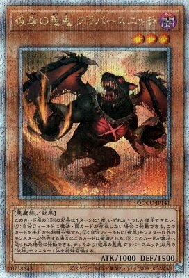 #卡牌遊戲, #卡牌, #遊戲王, #遊戲王卡, #遊戲王卡牌, #日文卡, #日版卡, #日版遊戲王卡, #YuGiOh日文, #Pokemon卡, #神奇寶貝卡, #寶可夢卡, #寶可夢卡牌, #海賊王卡牌, #數碼暴龍卡牌, #高達卡牌, #柯南卡牌, #龍珠卡牌, #碧藍航線卡牌, #符文戰爭卡牌, #魔法風雲會, #MTG卡, #桌遊, #動漫周邊, #動漫商品, #模型, #ActionFigure, #手辦, #公仔, #收藏品, #珍藏卡, #限量卡, #閃卡, #亮面卡, #金屬卡, #抽卡盒, #卡套, #卡冊, #卡盒, #保護套, #桌遊配件, #比賽卡牌, #集換式對戰卡牌, #比賽活動, #玩家社群, #玩家俱樂部, #遊戲店, #香港遊戲店, #HK遊戲, #香港卡牌, #香港桌遊, #卡牌教學, #遊戲教學, #策略遊戲, #遊戲配件, #收藏卡牌, #卡牌批發, #卡牌零售, #動漫卡, #動漫卡牌, #TCG產品, #日本卡牌, #美版卡牌, #卡牌活動, #實體店, #網上商店, #網店, #玩家聚會, #卡牌交流, #交換卡牌, #卡牌市場, #線上比賽, #實體比賽,