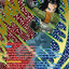 #卡牌遊戲, #卡牌, #遊戲王, #遊戲王卡, #遊戲王卡牌, #日文卡, #日版卡, #日版遊戲王卡, #YuGiOh日文, #Pokemon卡, #神奇寶貝卡, #寶可夢卡, #寶可夢卡牌, #海賊王卡牌, #數碼暴龍卡牌, #高達卡牌, #柯南卡牌, #龍珠卡牌, #碧藍航線卡牌, #符文戰爭卡牌, #魔法風雲會, #MTG卡, #桌遊, #動漫周邊, #動漫商品, #模型, #ActionFigure, #手辦, #公仔, #收藏品, #珍藏卡, #限量卡, #閃卡, #亮面卡, #金屬卡, #抽卡盒, #卡套, #卡冊, #卡盒, #保護套, #桌遊配件, #比賽卡牌, #集換式對戰卡牌, #比賽活動, #玩家社群, #玩家俱樂部, #遊戲店, #香港遊戲店, #HK遊戲, #香港卡牌, #香港桌遊, #卡牌教學, #遊戲教學, #策略遊戲, #遊戲配件, #收藏卡牌, #卡牌批發, #卡牌零售, #動漫卡, #動漫卡牌, #TCG產品, #日本卡牌, #美版卡牌, #卡牌活動, #實體店, #網上商店, #網店, #玩家聚會, #卡牌交流, #交換卡牌, #卡牌市場, #線上比賽, #實體比賽,