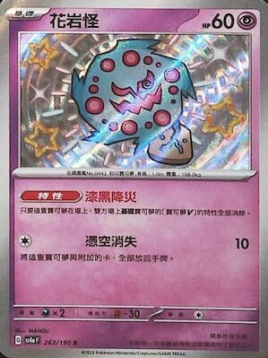 #卡牌遊戲, #卡牌, #遊戲王, #遊戲王卡, #遊戲王卡牌, #日文卡, #日版卡, #日版遊戲王卡, #YuGiOh日文, #Pokemon卡, #神奇寶貝卡, #寶可夢卡, #寶可夢卡牌, #海賊王卡牌, #數碼暴龍卡牌, #高達卡牌, #柯南卡牌, #龍珠卡牌, #碧藍航線卡牌, #符文戰爭卡牌, #魔法風雲會, #MTG卡, #桌遊, #動漫周邊, #動漫商品, #模型, #ActionFigure, #手辦, #公仔, #收藏品, #珍藏卡, #限量卡, #閃卡, #亮面卡, #金屬卡, #抽卡盒, #卡套, #卡冊, #卡盒, #保護套, #桌遊配件, #比賽卡牌, #集換式對戰卡牌, #比賽活動, #玩家社群, #玩家俱樂部, #遊戲店, #香港遊戲店, #HK遊戲, #香港卡牌, #香港桌遊, #卡牌教學, #遊戲教學, #策略遊戲, #遊戲配件, #收藏卡牌, #卡牌批發, #卡牌零售, #動漫卡, #動漫卡牌, #TCG產品, #日本卡牌, #美版卡牌, #卡牌活動, #實體店, #網上商店, #網店, #玩家聚會, #卡牌交流, #交換卡牌, #卡牌市場, #線上比賽, #實體比賽,