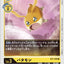 #卡牌遊戲, #卡牌, #遊戲王, #遊戲王卡, #遊戲王卡牌, #日文卡, #日版卡, #日版遊戲王卡, #YuGiOh日文, #Pokemon卡, #神奇寶貝卡, #寶可夢卡, #寶可夢卡牌, #海賊王卡牌, #數碼暴龍卡牌, #高達卡牌, #柯南卡牌, #龍珠卡牌, #碧藍航線卡牌, #符文戰爭卡牌, #魔法風雲會, #MTG卡, #桌遊, #動漫周邊, #動漫商品, #模型, #ActionFigure, #手辦, #公仔, #收藏品, #珍藏卡, #限量卡, #閃卡, #亮面卡, #金屬卡, #抽卡盒, #卡套, #卡冊, #卡盒, #保護套, #桌遊配件, #比賽卡牌, #集換式對戰卡牌, #比賽活動, #玩家社群, #玩家俱樂部, #遊戲店, #香港遊戲店, #HK遊戲, #香港卡牌, #香港桌遊, #卡牌教學, #遊戲教學, #策略遊戲, #遊戲配件, #收藏卡牌, #卡牌批發, #卡牌零售, #動漫卡, #動漫卡牌, #TCG產品, #日本卡牌, #美版卡牌, #卡牌活動, #實體店, #網上商店, #網店, #玩家聚會, #卡牌交流, #交換卡牌, #卡牌市場, #線上比賽, #實體比賽,