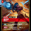 #卡牌遊戲, #卡牌, #遊戲王, #遊戲王卡, #遊戲王卡牌, #日文卡, #日版卡, #日版遊戲王卡, #YuGiOh日文, #Pokemon卡, #神奇寶貝卡, #寶可夢卡, #寶可夢卡牌, #海賊王卡牌, #數碼暴龍卡牌, #高達卡牌, #柯南卡牌, #龍珠卡牌, #碧藍航線卡牌, #符文戰爭卡牌, #魔法風雲會, #MTG卡, #桌遊, #動漫周邊, #動漫商品, #模型, #ActionFigure, #手辦, #公仔, #收藏品, #珍藏卡, #限量卡, #閃卡, #亮面卡, #金屬卡, #抽卡盒, #卡套, #卡冊, #卡盒, #保護套, #桌遊配件, #比賽卡牌, #集換式對戰卡牌, #比賽活動, #玩家社群, #玩家俱樂部, #遊戲店, #香港遊戲店, #HK遊戲, #香港卡牌, #香港桌遊, #卡牌教學, #遊戲教學, #策略遊戲, #遊戲配件, #收藏卡牌, #卡牌批發, #卡牌零售, #動漫卡, #動漫卡牌, #TCG產品, #日本卡牌, #美版卡牌, #卡牌活動, #實體店, #網上商店, #網店, #玩家聚會, #卡牌交流, #交換卡牌, #卡牌市場, #線上比賽, #實體比賽,