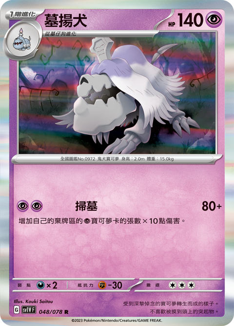#卡牌遊戲, #卡牌, #遊戲王, #遊戲王卡, #遊戲王卡牌, #日文卡, #日版卡, #日版遊戲王卡, #YuGiOh日文, #Pokemon卡, #神奇寶貝卡, #寶可夢卡, #寶可夢卡牌, #海賊王卡牌, #數碼暴龍卡牌, #高達卡牌, #柯南卡牌, #龍珠卡牌, #碧藍航線卡牌, #符文戰爭卡牌, #魔法風雲會, #MTG卡, #桌遊, #動漫周邊, #動漫商品, #模型, #ActionFigure, #手辦, #公仔, #收藏品, #珍藏卡, #限量卡, #閃卡, #亮面卡, #金屬卡, #抽卡盒, #卡套, #卡冊, #卡盒, #保護套, #桌遊配件, #比賽卡牌, #集換式對戰卡牌, #比賽活動, #玩家社群, #玩家俱樂部, #遊戲店, #香港遊戲店, #HK遊戲, #香港卡牌, #香港桌遊, #卡牌教學, #遊戲教學, #策略遊戲, #遊戲配件, #收藏卡牌, #卡牌批發, #卡牌零售, #動漫卡, #動漫卡牌, #TCG產品, #日本卡牌, #美版卡牌, #卡牌活動, #實體店, #網上商店, #網店, #玩家聚會, #卡牌交流, #交換卡牌, #卡牌市場, #線上比賽, #實體比賽,