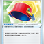 #卡牌遊戲, #卡牌, #遊戲王, #遊戲王卡, #遊戲王卡牌, #日文卡, #日版卡, #日版遊戲王卡, #YuGiOh日文, #Pokemon卡, #神奇寶貝卡, #寶可夢卡, #寶可夢卡牌, #海賊王卡牌, #數碼暴龍卡牌, #高達卡牌, #柯南卡牌, #龍珠卡牌, #碧藍航線卡牌, #符文戰爭卡牌, #魔法風雲會, #MTG卡, #桌遊, #動漫周邊, #動漫商品, #模型, #ActionFigure, #手辦, #公仔, #收藏品, #珍藏卡, #限量卡, #閃卡, #亮面卡, #金屬卡, #抽卡盒, #卡套, #卡冊, #卡盒, #保護套, #桌遊配件, #比賽卡牌, #集換式對戰卡牌, #比賽活動, #玩家社群, #玩家俱樂部, #遊戲店, #香港遊戲店, #HK遊戲, #香港卡牌, #香港桌遊, #卡牌教學, #遊戲教學, #策略遊戲, #遊戲配件, #收藏卡牌, #卡牌批發, #卡牌零售, #動漫卡, #動漫卡牌, #TCG產品, #日本卡牌, #美版卡牌, #卡牌活動, #實體店, #網上商店, #網店, #玩家聚會, #卡牌交流, #交換卡牌, #卡牌市場, #線上比賽, #實體比賽,