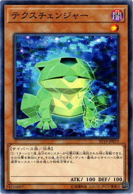 #卡牌遊戲, #卡牌, #遊戲王, #遊戲王卡, #遊戲王卡牌, #日文卡, #日版卡, #日版遊戲王卡, #YuGiOh日文, #Pokemon卡, #神奇寶貝卡, #寶可夢卡, #寶可夢卡牌, #海賊王卡牌, #數碼暴龍卡牌, #高達卡牌, #柯南卡牌, #龍珠卡牌, #碧藍航線卡牌, #符文戰爭卡牌, #魔法風雲會, #MTG卡, #桌遊, #動漫周邊, #動漫商品, #模型, #ActionFigure, #手辦, #公仔, #收藏品, #珍藏卡, #限量卡, #閃卡, #亮面卡, #金屬卡, #抽卡盒, #卡套, #卡冊, #卡盒, #保護套, #桌遊配件, #比賽卡牌, #集換式對戰卡牌, #比賽活動, #玩家社群, #玩家俱樂部, #遊戲店, #香港遊戲店, #HK遊戲, #香港卡牌, #香港桌遊, #卡牌教學, #遊戲教學, #策略遊戲, #遊戲配件, #收藏卡牌, #卡牌批發, #卡牌零售, #動漫卡, #動漫卡牌, #TCG產品, #日本卡牌, #美版卡牌, #卡牌活動, #實體店, #網上商店, #網店, #玩家聚會, #卡牌交流, #交換卡牌, #卡牌市場, #線上比賽, #實體比賽,
