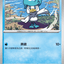 #卡牌遊戲, #卡牌, #遊戲王, #遊戲王卡, #遊戲王卡牌, #日文卡, #日版卡, #日版遊戲王卡, #YuGiOh日文, #Pokemon卡, #神奇寶貝卡, #寶可夢卡, #寶可夢卡牌, #海賊王卡牌, #數碼暴龍卡牌, #高達卡牌, #柯南卡牌, #龍珠卡牌, #碧藍航線卡牌, #符文戰爭卡牌, #魔法風雲會, #MTG卡, #桌遊, #動漫周邊, #動漫商品, #模型, #ActionFigure, #手辦, #公仔, #收藏品, #珍藏卡, #限量卡, #閃卡, #亮面卡, #金屬卡, #抽卡盒, #卡套, #卡冊, #卡盒, #保護套, #桌遊配件, #比賽卡牌, #集換式對戰卡牌, #比賽活動, #玩家社群, #玩家俱樂部, #遊戲店, #香港遊戲店, #HK遊戲, #香港卡牌, #香港桌遊, #卡牌教學, #遊戲教學, #策略遊戲, #遊戲配件, #收藏卡牌, #卡牌批發, #卡牌零售, #動漫卡, #動漫卡牌, #TCG產品, #日本卡牌, #美版卡牌, #卡牌活動, #實體店, #網上商店, #網店, #玩家聚會, #卡牌交流, #交換卡牌, #卡牌市場, #線上比賽, #實體比賽,