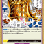 #卡牌遊戲, #卡牌, #遊戲王, #遊戲王卡, #遊戲王卡牌, #日文卡, #日版卡, #日版遊戲王卡, #YuGiOh日文, #Pokemon卡, #神奇寶貝卡, #寶可夢卡, #寶可夢卡牌, #海賊王卡牌, #數碼暴龍卡牌, #高達卡牌, #柯南卡牌, #龍珠卡牌, #碧藍航線卡牌, #符文戰爭卡牌, #魔法風雲會, #MTG卡, #桌遊, #動漫周邊, #動漫商品, #模型, #ActionFigure, #手辦, #公仔, #收藏品, #珍藏卡, #限量卡, #閃卡, #亮面卡, #金屬卡, #抽卡盒, #卡套, #卡冊, #卡盒, #保護套, #桌遊配件, #比賽卡牌, #集換式對戰卡牌, #比賽活動, #玩家社群, #玩家俱樂部, #遊戲店, #香港遊戲店, #HK遊戲, #香港卡牌, #香港桌遊, #卡牌教學, #遊戲教學, #策略遊戲, #遊戲配件, #收藏卡牌, #卡牌批發, #卡牌零售, #動漫卡, #動漫卡牌, #TCG產品, #日本卡牌, #美版卡牌, #卡牌活動, #實體店, #網上商店, #網店, #玩家聚會, #卡牌交流, #交換卡牌, #卡牌市場, #線上比賽, #實體比賽,