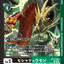 #卡牌遊戲, #卡牌, #遊戲王, #遊戲王卡, #遊戲王卡牌, #日文卡, #日版卡, #日版遊戲王卡, #YuGiOh日文, #Pokemon卡, #神奇寶貝卡, #寶可夢卡, #寶可夢卡牌, #海賊王卡牌, #數碼暴龍卡牌, #高達卡牌, #柯南卡牌, #龍珠卡牌, #碧藍航線卡牌, #符文戰爭卡牌, #魔法風雲會, #MTG卡, #桌遊, #動漫周邊, #動漫商品, #模型, #ActionFigure, #手辦, #公仔, #收藏品, #珍藏卡, #限量卡, #閃卡, #亮面卡, #金屬卡, #抽卡盒, #卡套, #卡冊, #卡盒, #保護套, #桌遊配件, #比賽卡牌, #集換式對戰卡牌, #比賽活動, #玩家社群, #玩家俱樂部, #遊戲店, #香港遊戲店, #HK遊戲, #香港卡牌, #香港桌遊, #卡牌教學, #遊戲教學, #策略遊戲, #遊戲配件, #收藏卡牌, #卡牌批發, #卡牌零售, #動漫卡, #動漫卡牌, #TCG產品, #日本卡牌, #美版卡牌, #卡牌活動, #實體店, #網上商店, #網店, #玩家聚會, #卡牌交流, #交換卡牌, #卡牌市場, #線上比賽, #實體比賽,