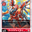 #卡牌遊戲, #卡牌, #遊戲王, #遊戲王卡, #遊戲王卡牌, #日文卡, #日版卡, #日版遊戲王卡, #YuGiOh日文, #Pokemon卡, #神奇寶貝卡, #寶可夢卡, #寶可夢卡牌, #海賊王卡牌, #數碼暴龍卡牌, #高達卡牌, #柯南卡牌, #龍珠卡牌, #碧藍航線卡牌, #符文戰爭卡牌, #魔法風雲會, #MTG卡, #桌遊, #動漫周邊, #動漫商品, #模型, #ActionFigure, #手辦, #公仔, #收藏品, #珍藏卡, #限量卡, #閃卡, #亮面卡, #金屬卡, #抽卡盒, #卡套, #卡冊, #卡盒, #保護套, #桌遊配件, #比賽卡牌, #集換式對戰卡牌, #比賽活動, #玩家社群, #玩家俱樂部, #遊戲店, #香港遊戲店, #HK遊戲, #香港卡牌, #香港桌遊, #卡牌教學, #遊戲教學, #策略遊戲, #遊戲配件, #收藏卡牌, #卡牌批發, #卡牌零售, #動漫卡, #動漫卡牌, #TCG產品, #日本卡牌, #美版卡牌, #卡牌活動, #實體店, #網上商店, #網店, #玩家聚會, #卡牌交流, #交換卡牌, #卡牌市場, #線上比賽, #實體比賽,