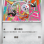 #卡牌遊戲, #卡牌, #遊戲王, #遊戲王卡, #遊戲王卡牌, #日文卡, #日版卡, #日版遊戲王卡, #YuGiOh日文, #Pokemon卡, #神奇寶貝卡, #寶可夢卡, #寶可夢卡牌, #海賊王卡牌, #數碼暴龍卡牌, #高達卡牌, #柯南卡牌, #龍珠卡牌, #碧藍航線卡牌, #符文戰爭卡牌, #魔法風雲會, #MTG卡, #桌遊, #動漫周邊, #動漫商品, #模型, #ActionFigure, #手辦, #公仔, #收藏品, #珍藏卡, #限量卡, #閃卡, #亮面卡, #金屬卡, #抽卡盒, #卡套, #卡冊, #卡盒, #保護套, #桌遊配件, #比賽卡牌, #集換式對戰卡牌, #比賽活動, #玩家社群, #玩家俱樂部, #遊戲店, #香港遊戲店, #HK遊戲, #香港卡牌, #香港桌遊, #卡牌教學, #遊戲教學, #策略遊戲, #遊戲配件, #收藏卡牌, #卡牌批發, #卡牌零售, #動漫卡, #動漫卡牌, #TCG產品, #日本卡牌, #美版卡牌, #卡牌活動, #實體店, #網上商店, #網店, #玩家聚會, #卡牌交流, #交換卡牌, #卡牌市場, #線上比賽, #實體比賽,