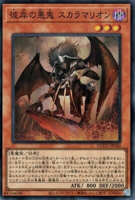 #卡牌遊戲, #卡牌, #遊戲王, #遊戲王卡, #遊戲王卡牌, #日文卡, #日版卡, #日版遊戲王卡, #YuGiOh日文, #Pokemon卡, #神奇寶貝卡, #寶可夢卡, #寶可夢卡牌, #海賊王卡牌, #數碼暴龍卡牌, #高達卡牌, #柯南卡牌, #龍珠卡牌, #碧藍航線卡牌, #符文戰爭卡牌, #魔法風雲會, #MTG卡, #桌遊, #動漫周邊, #動漫商品, #模型, #ActionFigure, #手辦, #公仔, #收藏品, #珍藏卡, #限量卡, #閃卡, #亮面卡, #金屬卡, #抽卡盒, #卡套, #卡冊, #卡盒, #保護套, #桌遊配件, #比賽卡牌, #集換式對戰卡牌, #比賽活動, #玩家社群, #玩家俱樂部, #遊戲店, #香港遊戲店, #HK遊戲, #香港卡牌, #香港桌遊, #卡牌教學, #遊戲教學, #策略遊戲, #遊戲配件, #收藏卡牌, #卡牌批發, #卡牌零售, #動漫卡, #動漫卡牌, #TCG產品, #日本卡牌, #美版卡牌, #卡牌活動, #實體店, #網上商店, #網店, #玩家聚會, #卡牌交流, #交換卡牌, #卡牌市場, #線上比賽, #實體比賽,