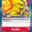#卡牌遊戲, #卡牌, #遊戲王, #遊戲王卡, #遊戲王卡牌, #日文卡, #日版卡, #日版遊戲王卡, #YuGiOh日文, #Pokemon卡, #神奇寶貝卡, #寶可夢卡, #寶可夢卡牌, #海賊王卡牌, #數碼暴龍卡牌, #高達卡牌, #柯南卡牌, #龍珠卡牌, #碧藍航線卡牌, #符文戰爭卡牌, #魔法風雲會, #MTG卡, #桌遊, #動漫周邊, #動漫商品, #模型, #ActionFigure, #手辦, #公仔, #收藏品, #珍藏卡, #限量卡, #閃卡, #亮面卡, #金屬卡, #抽卡盒, #卡套, #卡冊, #卡盒, #保護套, #桌遊配件, #比賽卡牌, #集換式對戰卡牌, #比賽活動, #玩家社群, #玩家俱樂部, #遊戲店, #香港遊戲店, #HK遊戲, #香港卡牌, #香港桌遊, #卡牌教學, #遊戲教學, #策略遊戲, #遊戲配件, #收藏卡牌, #卡牌批發, #卡牌零售, #動漫卡, #動漫卡牌, #TCG產品, #日本卡牌, #美版卡牌, #卡牌活動, #實體店, #網上商店, #網店, #玩家聚會, #卡牌交流, #交換卡牌, #卡牌市場, #線上比賽, #實體比賽,