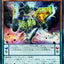 #卡牌遊戲, #卡牌, #遊戲王, #遊戲王卡, #遊戲王卡牌, #日文卡, #日版卡, #日版遊戲王卡, #YuGiOh日文, #Pokemon卡, #神奇寶貝卡, #寶可夢卡, #寶可夢卡牌, #海賊王卡牌, #數碼暴龍卡牌, #高達卡牌, #柯南卡牌, #龍珠卡牌, #碧藍航線卡牌, #符文戰爭卡牌, #魔法風雲會, #MTG卡, #桌遊, #動漫周邊, #動漫商品, #模型, #ActionFigure, #手辦, #公仔, #收藏品, #珍藏卡, #限量卡, #閃卡, #亮面卡, #金屬卡, #抽卡盒, #卡套, #卡冊, #卡盒, #保護套, #桌遊配件, #比賽卡牌, #集換式對戰卡牌, #比賽活動, #玩家社群, #玩家俱樂部, #遊戲店, #香港遊戲店, #HK遊戲, #香港卡牌, #香港桌遊, #卡牌教學, #遊戲教學, #策略遊戲, #遊戲配件, #收藏卡牌, #卡牌批發, #卡牌零售, #動漫卡, #動漫卡牌, #TCG產品, #日本卡牌, #美版卡牌, #卡牌活動, #實體店, #網上商店, #網店, #玩家聚會, #卡牌交流, #交換卡牌, #卡牌市場, #線上比賽, #實體比賽,