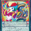 #卡牌遊戲, #卡牌, #遊戲王, #遊戲王卡, #遊戲王卡牌, #日文卡, #日版卡, #日版遊戲王卡, #YuGiOh日文, #Pokemon卡, #神奇寶貝卡, #寶可夢卡, #寶可夢卡牌, #海賊王卡牌, #數碼暴龍卡牌, #高達卡牌, #柯南卡牌, #龍珠卡牌, #碧藍航線卡牌, #符文戰爭卡牌, #魔法風雲會, #MTG卡, #桌遊, #動漫周邊, #動漫商品, #模型, #ActionFigure, #手辦, #公仔, #收藏品, #珍藏卡, #限量卡, #閃卡, #亮面卡, #金屬卡, #抽卡盒, #卡套, #卡冊, #卡盒, #保護套, #桌遊配件, #比賽卡牌, #集換式對戰卡牌, #比賽活動, #玩家社群, #玩家俱樂部, #遊戲店, #香港遊戲店, #HK遊戲, #香港卡牌, #香港桌遊, #卡牌教學, #遊戲教學, #策略遊戲, #遊戲配件, #收藏卡牌, #卡牌批發, #卡牌零售, #動漫卡, #動漫卡牌, #TCG產品, #日本卡牌, #美版卡牌, #卡牌活動, #實體店, #網上商店, #網店, #玩家聚會, #卡牌交流, #交換卡牌, #卡牌市場, #線上比賽, #實體比賽,