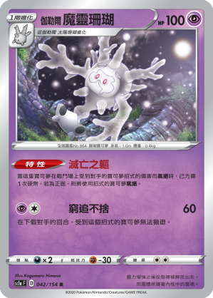 #卡牌遊戲, #卡牌, #遊戲王, #遊戲王卡, #遊戲王卡牌, #日文卡, #日版卡, #日版遊戲王卡, #YuGiOh日文, #Pokemon卡, #神奇寶貝卡, #寶可夢卡, #寶可夢卡牌, #海賊王卡牌, #數碼暴龍卡牌, #高達卡牌, #柯南卡牌, #龍珠卡牌, #碧藍航線卡牌, #符文戰爭卡牌, #魔法風雲會, #MTG卡, #桌遊, #動漫周邊, #動漫商品, #模型, #ActionFigure, #手辦, #公仔, #收藏品, #珍藏卡, #限量卡, #閃卡, #亮面卡, #金屬卡, #抽卡盒, #卡套, #卡冊, #卡盒, #保護套, #桌遊配件, #比賽卡牌, #集換式對戰卡牌, #比賽活動, #玩家社群, #玩家俱樂部, #遊戲店, #香港遊戲店, #HK遊戲, #香港卡牌, #香港桌遊, #卡牌教學, #遊戲教學, #策略遊戲, #遊戲配件, #收藏卡牌, #卡牌批發, #卡牌零售, #動漫卡, #動漫卡牌, #TCG產品, #日本卡牌, #美版卡牌, #卡牌活動, #實體店, #網上商店, #網店, #玩家聚會, #卡牌交流, #交換卡牌, #卡牌市場, #線上比賽, #實體比賽,