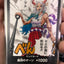 #卡牌遊戲, #卡牌, #遊戲王, #遊戲王卡, #遊戲王卡牌, #日文卡, #日版卡, #日版遊戲王卡, #YuGiOh日文, #Pokemon卡, #神奇寶貝卡, #寶可夢卡, #寶可夢卡牌, #海賊王卡牌, #數碼暴龍卡牌, #高達卡牌, #柯南卡牌, #龍珠卡牌, #碧藍航線卡牌, #符文戰爭卡牌, #魔法風雲會, #MTG卡, #桌遊, #動漫周邊, #動漫商品, #模型, #ActionFigure, #手辦, #公仔, #收藏品, #珍藏卡, #限量卡, #閃卡, #亮面卡, #金屬卡, #抽卡盒, #卡套, #卡冊, #卡盒, #保護套, #桌遊配件, #比賽卡牌, #集換式對戰卡牌, #比賽活動, #玩家社群, #玩家俱樂部, #遊戲店, #香港遊戲店, #HK遊戲, #香港卡牌, #香港桌遊, #卡牌教學, #遊戲教學, #策略遊戲, #遊戲配件, #收藏卡牌, #卡牌批發, #卡牌零售, #動漫卡, #動漫卡牌, #TCG產品, #日本卡牌, #美版卡牌, #卡牌活動, #實體店, #網上商店, #網店, #玩家聚會, #卡牌交流, #交換卡牌, #卡牌市場, #線上比賽, #實體比賽,