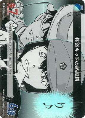 #卡牌遊戲, #卡牌, #遊戲王, #遊戲王卡, #遊戲王卡牌, #日文卡, #日版卡, #日版遊戲王卡, #YuGiOh日文, #Pokemon卡, #神奇寶貝卡, #寶可夢卡, #寶可夢卡牌, #海賊王卡牌, #數碼暴龍卡牌, #高達卡牌, #柯南卡牌, #龍珠卡牌, #碧藍航線卡牌, #符文戰爭卡牌, #魔法風雲會, #MTG卡, #桌遊, #動漫周邊, #動漫商品, #模型, #ActionFigure, #手辦, #公仔, #收藏品, #珍藏卡, #限量卡, #閃卡, #亮面卡, #金屬卡, #抽卡盒, #卡套, #卡冊, #卡盒, #保護套, #桌遊配件, #比賽卡牌, #集換式對戰卡牌, #比賽活動, #玩家社群, #玩家俱樂部, #遊戲店, #香港遊戲店, #HK遊戲, #香港卡牌, #香港桌遊, #卡牌教學, #遊戲教學, #策略遊戲, #遊戲配件, #收藏卡牌, #卡牌批發, #卡牌零售, #動漫卡, #動漫卡牌, #TCG產品, #日本卡牌, #美版卡牌, #卡牌活動, #實體店, #網上商店, #網店, #玩家聚會, #卡牌交流, #交換卡牌, #卡牌市場, #線上比賽, #實體比賽,