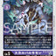 #卡牌遊戲, #卡牌, #遊戲王, #遊戲王卡, #遊戲王卡牌, #日文卡, #日版卡, #日版遊戲王卡, #YuGiOh日文, #Pokemon卡, #神奇寶貝卡, #寶可夢卡, #寶可夢卡牌, #海賊王卡牌, #數碼暴龍卡牌, #高達卡牌, #柯南卡牌, #龍珠卡牌, #碧藍航線卡牌, #符文戰爭卡牌, #魔法風雲會, #MTG卡, #桌遊, #動漫周邊, #動漫商品, #模型, #ActionFigure, #手辦, #公仔, #收藏品, #珍藏卡, #限量卡, #閃卡, #亮面卡, #金屬卡, #抽卡盒, #卡套, #卡冊, #卡盒, #保護套, #桌遊配件, #比賽卡牌, #集換式對戰卡牌, #比賽活動, #玩家社群, #玩家俱樂部, #遊戲店, #香港遊戲店, #HK遊戲, #香港卡牌, #香港桌遊, #卡牌教學, #遊戲教學, #策略遊戲, #遊戲配件, #收藏卡牌, #卡牌批發, #卡牌零售, #動漫卡, #動漫卡牌, #TCG產品, #日本卡牌, #美版卡牌, #卡牌活動, #實體店, #網上商店, #網店, #玩家聚會, #卡牌交流, #交換卡牌, #卡牌市場, #線上比賽, #實體比賽,