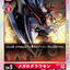 #卡牌遊戲, #卡牌, #遊戲王, #遊戲王卡, #遊戲王卡牌, #日文卡, #日版卡, #日版遊戲王卡, #YuGiOh日文, #Pokemon卡, #神奇寶貝卡, #寶可夢卡, #寶可夢卡牌, #海賊王卡牌, #數碼暴龍卡牌, #高達卡牌, #柯南卡牌, #龍珠卡牌, #碧藍航線卡牌, #符文戰爭卡牌, #魔法風雲會, #MTG卡, #桌遊, #動漫周邊, #動漫商品, #模型, #ActionFigure, #手辦, #公仔, #收藏品, #珍藏卡, #限量卡, #閃卡, #亮面卡, #金屬卡, #抽卡盒, #卡套, #卡冊, #卡盒, #保護套, #桌遊配件, #比賽卡牌, #集換式對戰卡牌, #比賽活動, #玩家社群, #玩家俱樂部, #遊戲店, #香港遊戲店, #HK遊戲, #香港卡牌, #香港桌遊, #卡牌教學, #遊戲教學, #策略遊戲, #遊戲配件, #收藏卡牌, #卡牌批發, #卡牌零售, #動漫卡, #動漫卡牌, #TCG產品, #日本卡牌, #美版卡牌, #卡牌活動, #實體店, #網上商店, #網店, #玩家聚會, #卡牌交流, #交換卡牌, #卡牌市場, #線上比賽, #實體比賽,