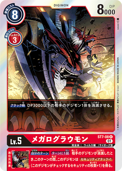 #卡牌遊戲, #卡牌, #遊戲王, #遊戲王卡, #遊戲王卡牌, #日文卡, #日版卡, #日版遊戲王卡, #YuGiOh日文, #Pokemon卡, #神奇寶貝卡, #寶可夢卡, #寶可夢卡牌, #海賊王卡牌, #數碼暴龍卡牌, #高達卡牌, #柯南卡牌, #龍珠卡牌, #碧藍航線卡牌, #符文戰爭卡牌, #魔法風雲會, #MTG卡, #桌遊, #動漫周邊, #動漫商品, #模型, #ActionFigure, #手辦, #公仔, #收藏品, #珍藏卡, #限量卡, #閃卡, #亮面卡, #金屬卡, #抽卡盒, #卡套, #卡冊, #卡盒, #保護套, #桌遊配件, #比賽卡牌, #集換式對戰卡牌, #比賽活動, #玩家社群, #玩家俱樂部, #遊戲店, #香港遊戲店, #HK遊戲, #香港卡牌, #香港桌遊, #卡牌教學, #遊戲教學, #策略遊戲, #遊戲配件, #收藏卡牌, #卡牌批發, #卡牌零售, #動漫卡, #動漫卡牌, #TCG產品, #日本卡牌, #美版卡牌, #卡牌活動, #實體店, #網上商店, #網店, #玩家聚會, #卡牌交流, #交換卡牌, #卡牌市場, #線上比賽, #實體比賽,