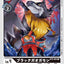 #卡牌遊戲, #卡牌, #遊戲王, #遊戲王卡, #遊戲王卡牌, #日文卡, #日版卡, #日版遊戲王卡, #YuGiOh日文, #Pokemon卡, #神奇寶貝卡, #寶可夢卡, #寶可夢卡牌, #海賊王卡牌, #數碼暴龍卡牌, #高達卡牌, #柯南卡牌, #龍珠卡牌, #碧藍航線卡牌, #符文戰爭卡牌, #魔法風雲會, #MTG卡, #桌遊, #動漫周邊, #動漫商品, #模型, #ActionFigure, #手辦, #公仔, #收藏品, #珍藏卡, #限量卡, #閃卡, #亮面卡, #金屬卡, #抽卡盒, #卡套, #卡冊, #卡盒, #保護套, #桌遊配件, #比賽卡牌, #集換式對戰卡牌, #比賽活動, #玩家社群, #玩家俱樂部, #遊戲店, #香港遊戲店, #HK遊戲, #香港卡牌, #香港桌遊, #卡牌教學, #遊戲教學, #策略遊戲, #遊戲配件, #收藏卡牌, #卡牌批發, #卡牌零售, #動漫卡, #動漫卡牌, #TCG產品, #日本卡牌, #美版卡牌, #卡牌活動, #實體店, #網上商店, #網店, #玩家聚會, #卡牌交流, #交換卡牌, #卡牌市場, #線上比賽, #實體比賽,