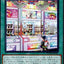 #卡牌遊戲, #卡牌, #遊戲王, #遊戲王卡, #遊戲王卡牌, #日文卡, #日版卡, #日版遊戲王卡, #YuGiOh日文, #Pokemon卡, #神奇寶貝卡, #寶可夢卡, #寶可夢卡牌, #海賊王卡牌, #數碼暴龍卡牌, #高達卡牌, #柯南卡牌, #龍珠卡牌, #碧藍航線卡牌, #符文戰爭卡牌, #魔法風雲會, #MTG卡, #桌遊, #動漫周邊, #動漫商品, #模型, #ActionFigure, #手辦, #公仔, #收藏品, #珍藏卡, #限量卡, #閃卡, #亮面卡, #金屬卡, #抽卡盒, #卡套, #卡冊, #卡盒, #保護套, #桌遊配件, #比賽卡牌, #集換式對戰卡牌, #比賽活動, #玩家社群, #玩家俱樂部, #遊戲店, #香港遊戲店, #HK遊戲, #香港卡牌, #香港桌遊, #卡牌教學, #遊戲教學, #策略遊戲, #遊戲配件, #收藏卡牌, #卡牌批發, #卡牌零售, #動漫卡, #動漫卡牌, #TCG產品, #日本卡牌, #美版卡牌, #卡牌活動, #實體店, #網上商店, #網店, #玩家聚會, #卡牌交流, #交換卡牌, #卡牌市場, #線上比賽, #實體比賽,