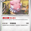 #卡牌遊戲, #卡牌, #遊戲王, #遊戲王卡, #遊戲王卡牌, #日文卡, #日版卡, #日版遊戲王卡, #YuGiOh日文, #Pokemon卡, #神奇寶貝卡, #寶可夢卡, #寶可夢卡牌, #海賊王卡牌, #數碼暴龍卡牌, #高達卡牌, #柯南卡牌, #龍珠卡牌, #碧藍航線卡牌, #符文戰爭卡牌, #魔法風雲會, #MTG卡, #桌遊, #動漫周邊, #動漫商品, #模型, #ActionFigure, #手辦, #公仔, #收藏品, #珍藏卡, #限量卡, #閃卡, #亮面卡, #金屬卡, #抽卡盒, #卡套, #卡冊, #卡盒, #保護套, #桌遊配件, #比賽卡牌, #集換式對戰卡牌, #比賽活動, #玩家社群, #玩家俱樂部, #遊戲店, #香港遊戲店, #HK遊戲, #香港卡牌, #香港桌遊, #卡牌教學, #遊戲教學, #策略遊戲, #遊戲配件, #收藏卡牌, #卡牌批發, #卡牌零售, #動漫卡, #動漫卡牌, #TCG產品, #日本卡牌, #美版卡牌, #卡牌活動, #實體店, #網上商店, #網店, #玩家聚會, #卡牌交流, #交換卡牌, #卡牌市場, #線上比賽, #實體比賽,