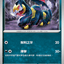 #卡牌遊戲, #卡牌, #遊戲王, #遊戲王卡, #遊戲王卡牌, #日文卡, #日版卡, #日版遊戲王卡, #YuGiOh日文, #Pokemon卡, #神奇寶貝卡, #寶可夢卡, #寶可夢卡牌, #海賊王卡牌, #數碼暴龍卡牌, #高達卡牌, #柯南卡牌, #龍珠卡牌, #碧藍航線卡牌, #符文戰爭卡牌, #魔法風雲會, #MTG卡, #桌遊, #動漫周邊, #動漫商品, #模型, #ActionFigure, #手辦, #公仔, #收藏品, #珍藏卡, #限量卡, #閃卡, #亮面卡, #金屬卡, #抽卡盒, #卡套, #卡冊, #卡盒, #保護套, #桌遊配件, #比賽卡牌, #集換式對戰卡牌, #比賽活動, #玩家社群, #玩家俱樂部, #遊戲店, #香港遊戲店, #HK遊戲, #香港卡牌, #香港桌遊, #卡牌教學, #遊戲教學, #策略遊戲, #遊戲配件, #收藏卡牌, #卡牌批發, #卡牌零售, #動漫卡, #動漫卡牌, #TCG產品, #日本卡牌, #美版卡牌, #卡牌活動, #實體店, #網上商店, #網店, #玩家聚會, #卡牌交流, #交換卡牌, #卡牌市場, #線上比賽, #實體比賽,