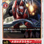 #卡牌遊戲, #卡牌, #遊戲王, #遊戲王卡, #遊戲王卡牌, #日文卡, #日版卡, #日版遊戲王卡, #YuGiOh日文, #Pokemon卡, #神奇寶貝卡, #寶可夢卡, #寶可夢卡牌, #海賊王卡牌, #數碼暴龍卡牌, #高達卡牌, #柯南卡牌, #龍珠卡牌, #碧藍航線卡牌, #符文戰爭卡牌, #魔法風雲會, #MTG卡, #桌遊, #動漫周邊, #動漫商品, #模型, #ActionFigure, #手辦, #公仔, #收藏品, #珍藏卡, #限量卡, #閃卡, #亮面卡, #金屬卡, #抽卡盒, #卡套, #卡冊, #卡盒, #保護套, #桌遊配件, #比賽卡牌, #集換式對戰卡牌, #比賽活動, #玩家社群, #玩家俱樂部, #遊戲店, #香港遊戲店, #HK遊戲, #香港卡牌, #香港桌遊, #卡牌教學, #遊戲教學, #策略遊戲, #遊戲配件, #收藏卡牌, #卡牌批發, #卡牌零售, #動漫卡, #動漫卡牌, #TCG產品, #日本卡牌, #美版卡牌, #卡牌活動, #實體店, #網上商店, #網店, #玩家聚會, #卡牌交流, #交換卡牌, #卡牌市場, #線上比賽, #實體比賽,